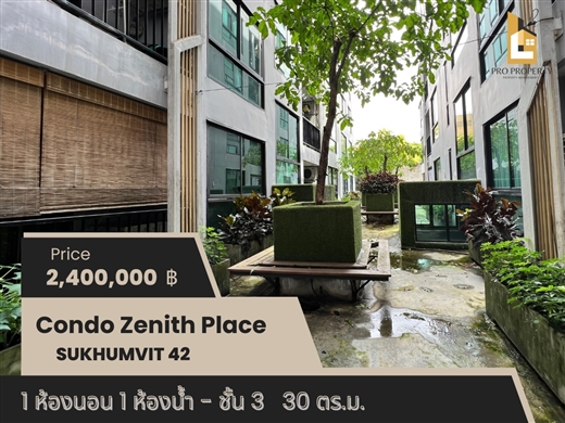 ขายคอนโดตกแต่งพร้อมอยู่ ซีณิธ เพลส สุขุมวิท 42 – Zenith Place Sukhumvit 42