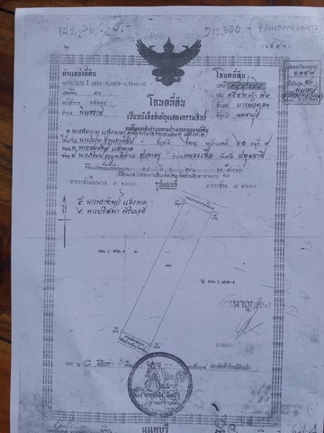 LVPP51814 ขายที่ดิน 28-2-11.7 ไร่ ถนนบ้านกล้วย-ไทรน้อย