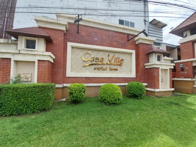 คาซ่า วิลล์ วัชรพล CASA VILLE