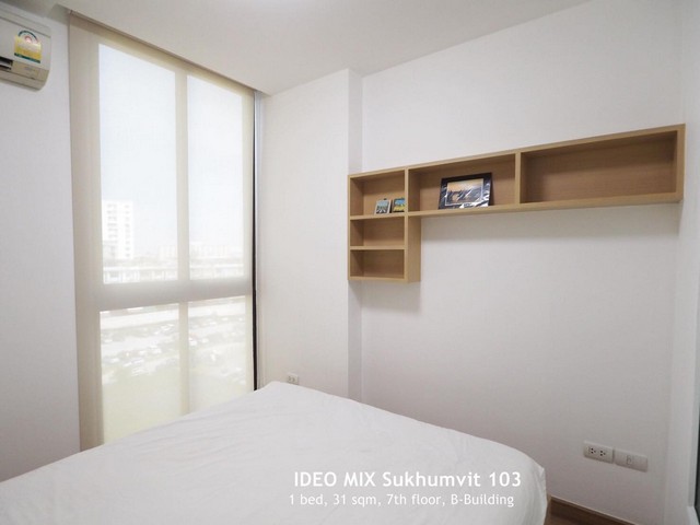 Ideo Mix Sukhumvit 103 เป็นส่วนตัว สะอาด สงบ ชั้น 7 BTS อุดมสุข