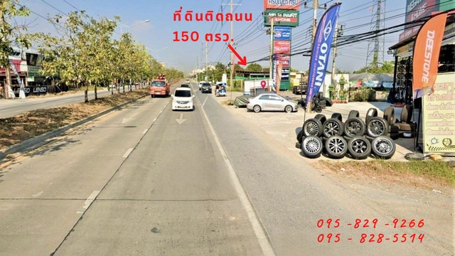 ขายที่ดินแปลงสวย ถมแล้ว 150 ตรว.ติดถนนหลักหมายเลข 307 4 เลน กรุงเทพฯ-ปทุมธานี ที่ดินเหมาะทำธุรกิจ การค้า ต.บางหลวง อ.เมือง จ.ปทุมธานี