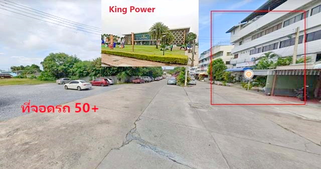 King Power Pattaya พร้อมเครื่องครัว ติดถ.สุขุมวิท 49-65 ให้เช่า ร้านอาหาร 6คูหา พาณิชย์ 4.5 ชั้น 1,950 ตรม.