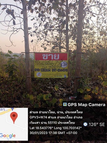 ขายที่ดินสวย 6-2-57.1 ไร่ วิวภูเขา ติดถนนทางสาธารณะ อ.เวียงสา จ.น่าน ZN331