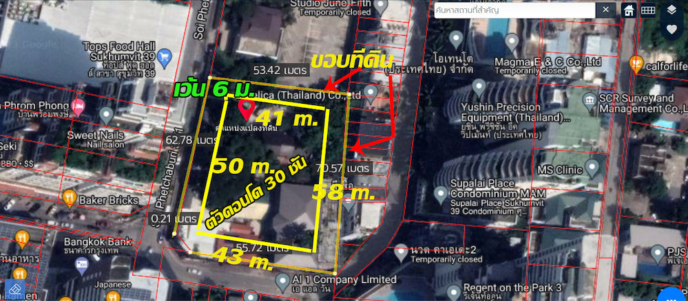 ที่ดินใจกลางกรุงเทพ เกือบ 1 เอเคอร์ ซอย สุขุมวิท 39