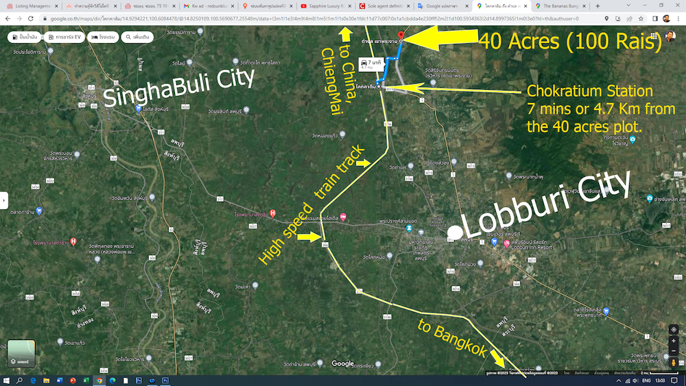 ขายหรือลงทุน แปลงใหญ่ ใกล้สถานีรถไฟความเร็วสูง รถไฟจากจีน ความเร็วสูง 40 ไร่ ถนน พหลโยธิน ลพบุรี