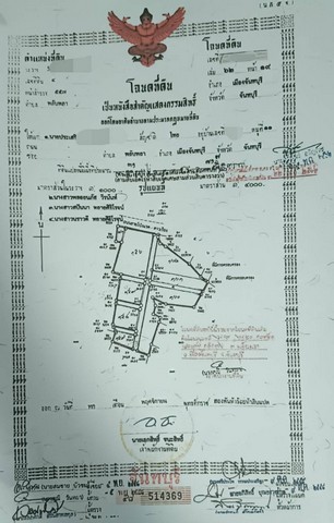 ขายที่ดินถมแล้ว ห่างจากเซ็นทรัล จันทบุรี เพียง 3 กม.ติดถนน ห่างจากถนนสุขุมวิทเพียง 800เมตร