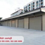 ให้เช่า โกดัง คลังสินค้า Warehouse สำนักงาน สนามบินน้ำ นนทบุรี