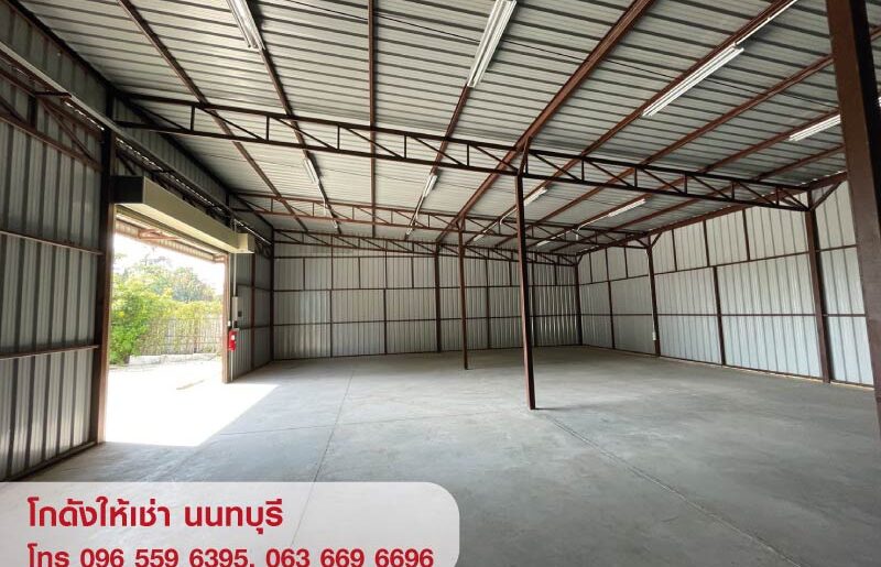 ให้เช่า โกดัง คลังสินค้า Warehouse สำนักงาน สนามบินน้ำ นนทบุรี