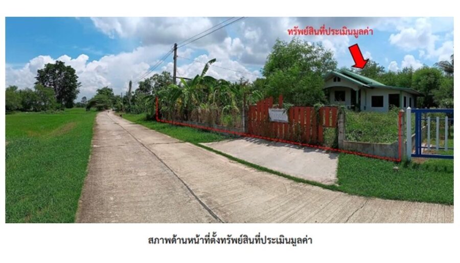 ขายบ้านเดี่ยวมือสอง อำเภอเมืองสุรินทร์ จังหวัดสุรินทร์