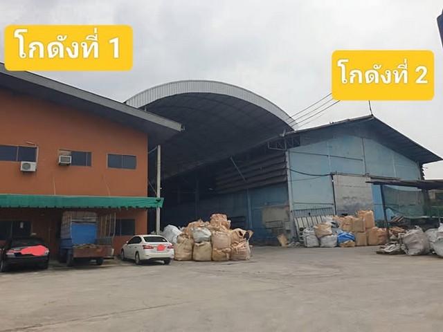 ขายที่ดินพร้อมสิ่งปลูกสร้างอำเภอเมืองจังหวัดสมุทรปราการ