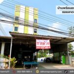 ขายบ้านพร้อมอพาร์ทเม้นให้เช่าซอยลาดปลาดุก