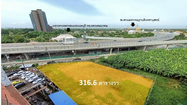 ขายที่ดินเปล่าถมแล้ว 316.6 ตรว. ติดถนนใหญ่ ถนนนนทบุรี1