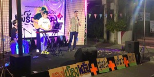 ให้เช่าเครื่องเสียงสมุทรปราการ สมุทรสาคร สมุทรสงคราม นครปฐม และ ใกล้เคียง เช่าไฟแสงสีจัดงาน-กรุงเทพและปริมณฑล