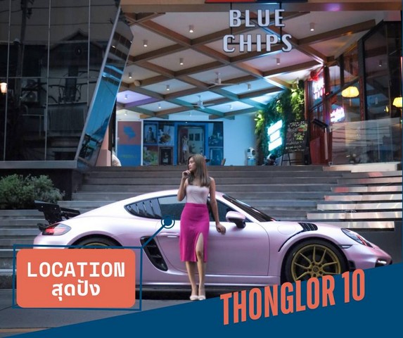 ให้ เช่าเซ้ง ร้านอาหารบาร์ ใจกลาง ทองหล่อ ซอย 10 อาคาร Blue Chip
