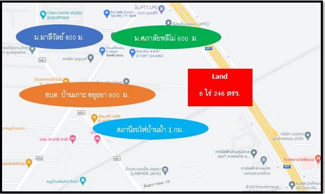 ขายที่ดิน บ้านเกาะ จ.อยุธยา ติดถนน 6 ไร่ 2 งาน 42 ตร.ว.ใกล้เมือง
