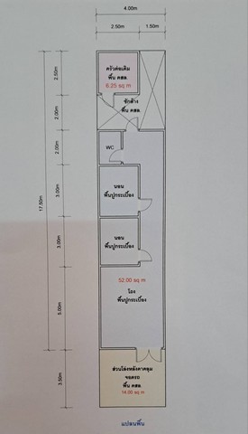 ขายทาวน์เฮาส์ชั้นเดียว ติดถนนเลี่ยงตลาดหนองมน ย่านที่อยู่อาศัย ค้