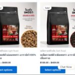 สินค้า ขาย เมล็ดกาแฟคั่วเข้มจากแหล่งกาแฟชั้นนำของไทย Petra-Dark-Roast-Coffee-Chiangrai เมล็ดกาแฟอาราบิก้าคั่วเข้ม เพทรา|เมล็ดกาแฟคั่วเข้ม จากบ้านผาลั้งเชียงราย|