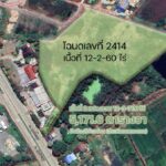 ขายที่ดินติดถนน 3 ด้าน 12-3-71 ไร่ ทำเลศักยภาพ ติดถนนศุขประยูร พนัสนิคม ชลบุรี โทร 0818213624