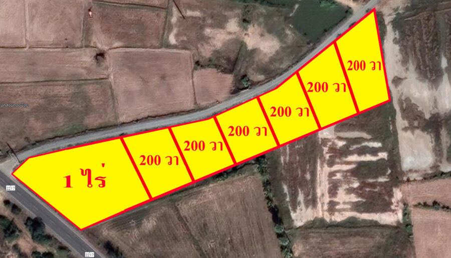 ที่ดินเปล่า (แบ่งขาย) ด่านขุนทด นครราชสีมา ราคาเริ่มต้นที่ 3.4 แส