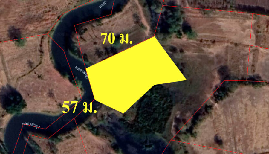 ขายที่ดินเปล่า 2-0-10 ไร่ ติดคลองลำลุง อ.ด่านขุนทด โครราช