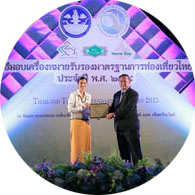 ทัวร์เวียดนาม ช่วงวันหยุดยาว  