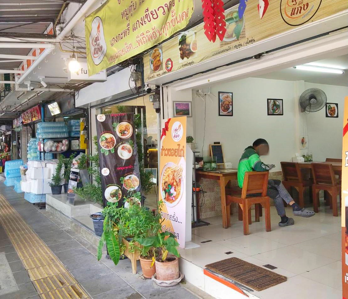 เซ้งร้านอาหาร ถนนจันทน์ สะพาน 3 ข้างตลาดคุณหญิงบุญมี