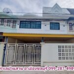 ขายทาวน์เฮ้าส์2ชั้นใกล้ร.ร.ชลชาย อำเภอเมืองชลบุรี กู้บ้านเงินเหลื