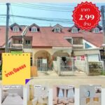 ว่างเปิดจองมาใหม่ บ้านทาวน์โฮม3ชั้น 5ห้องนอน5ห้องน้ำ