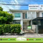 มบ.พฤกษาวิลล์ 63/1 พระราม 5-เนื้อที่ 17.1 ตร.ว. เพียง 2.75 ลบ.