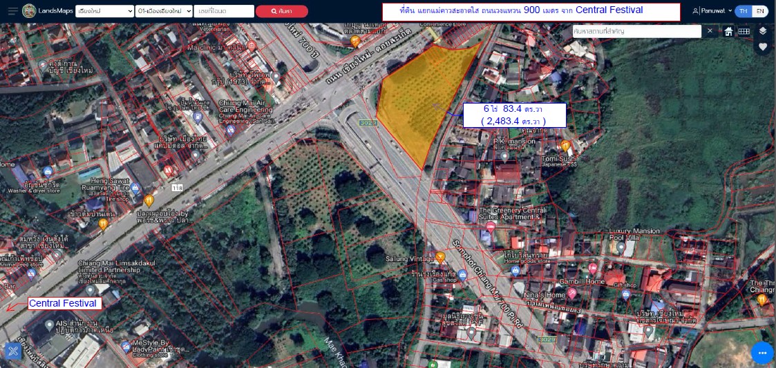 ขายที่ดินแปลงหัวมุมสี่แยก ใกล้ Central Festival Chiangmai