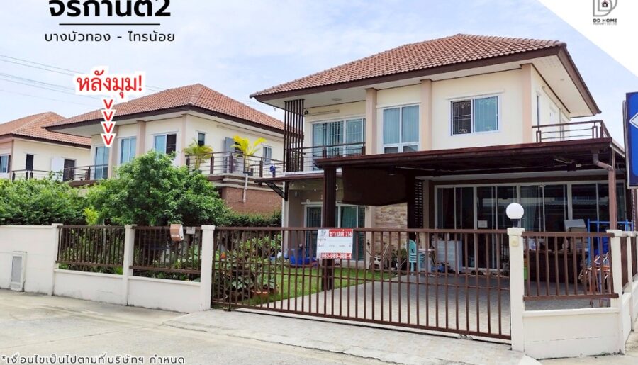 ขายหมู่บ้านจิรกานต์2 บางบัวทอง-ไทรน้อย