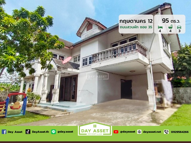 บ้านเดี่ยว 2 ชั้น มบ.กฤษดานคร 12 เนื้อที่ 95 ตร.ว. ราคา 8.9 ลบ.