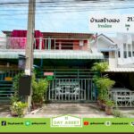 ทาวน์เฮาส์ 2 ชั้น สร้างเอง ไทรน้อย เนื้อที่ 21.3 ตร.ว. ราคา 2.19