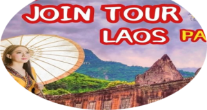 ทัวร์ลาวราคาถูก2568
