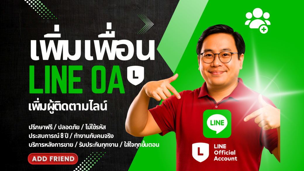 ผู้ให้บริการ เพิ่มฟอล TikTok, เพิ่มผู้ติดตาม TikTok, เพิ่มไลค์แฟนเพจ, ไลค์คอมเม้นท์