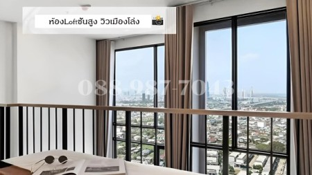 ขายดาวน์ซิมคอนโด สุขสวัสดิ์ – พระราม 3 ชั้น33 ห้องLoft ถูกกว่าโครงการ Fully Furnished พร้อมอยู่