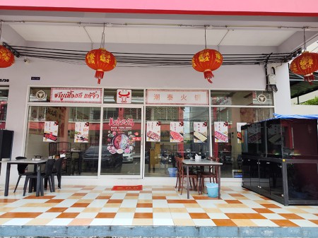 หม่าล่าเนื้อสดแต้จิ๋ว คาราโอเกะไทยจีน-ฟรี ชาบูหม้อไฟบางแค ละมุนจนแทบละลายในปาก ราคาถูกกว่าที่คิด สุกี้หม้อไฟ แต้จิ๋ว–กรุงเทพ