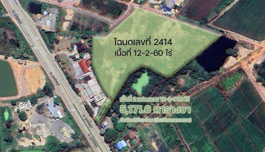 ขายที่ดินติดถนน 3 ด้าน 12-3-71 ไร่ ทำเลทอง ศุขประยูร – พนัสนิคม จ.ชลบุรี โทร 0818213624