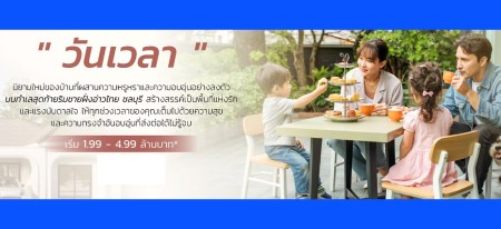 บ้านสำหรับคนทำงานนิคมอมตะนคร ราคาคุ้มที่สุด บ้านเดี่ยวใกล้ทะเลชลบุรี ราคาเริ่มต้นต่ำกว่าตลาด บ้านใหม่ชลบุรีใกล้โรบินสันอมตะนคร และโลตัส, โครงการบ้านคุณภาพชลบุรีใกล้นิคมและมหาวิทยาลัย บ้านจัดสรรชลบุรี เริ่ม1.99ล บ้านสวยในทำเลทอง ทาวน์เฮ้าส์ บ้านแฝด บ้านเดี่ยว บ้านใหม่ ทำเลทองริมทะเล เชื่อมสะพานชลมารควิถี ราคาคุ้มที่สุดในโซนอมตะนคร