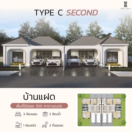 บ้านสำหรับคนทำงานนิคมอมตะนคร ราคาคุ้มที่สุด บ้านเดี่ยวใกล้ทะเลชลบุรี ราคาเริ่มต้นต่ำกว่าตลาด บ้านใหม่ชลบุรีใกล้โรบินสันอมตะนคร และโลตัส, โครงการบ้านคุณภาพชลบุรีใกล้นิคมและมหาวิทยาลัย