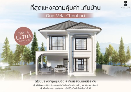 โครงการ วันเวลาอมตะชลบุรี ✨ บ้านเดี่ยว2ชั้น 3 ห้องนอน 2ห้องน้ำ บ้านสวยในทำเลทอง ชลบุรี 🎉 เร่มต้น 50ตรว