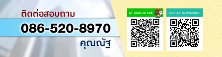 รับทำวีซ่าหลังสมรสกับชาวต่างชาติ รวดเร็ว บริการกฎหมายสมรสชาวไทยกับต่างชาติ ดูแลทุกขั้นตอน ชาติ รับรองเอกสารที่กรมการกงสุล