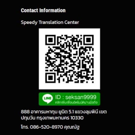 รับทำวีซ่าหลังสมรสกับชาวต่างชาติ รวดเร็ว บริการกฎหมายสมรสชาวไทยกับต่างชาติ ดูแลทุกขั้นตอน ชาติ รับรองเอกสารที่กรมการกงสุล