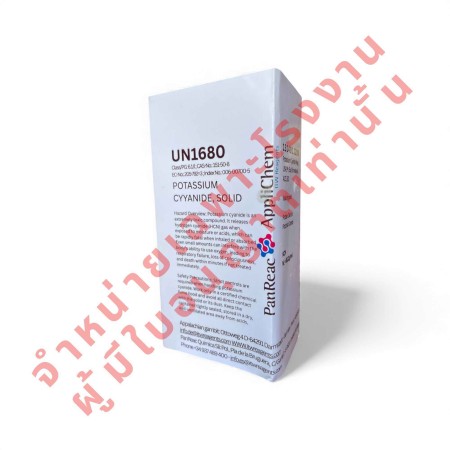 ไซยาไนด์หาซื้อได้ที่ไหน จำหน่ายโพแทสเซียมไซยาไนด์ ไซยาไนด์ซื้อได้ที่ไหน สำหรับงานอุตสาหกรรมและห้องปฏิบัติการ ซื้อไซยาไนด์ออนไลน์ หรือ หลายคนหาช่องทาง ไซยาไนด์shopee