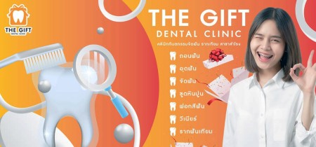 ศูนย์ทันตกรรมวีเนียร์ ฟันปลอม บางกะปิ ลาดกระบัง สำโรง ดูแลฟันครบวงจร จัดฟัน รากเทียม รักษารากฟัน