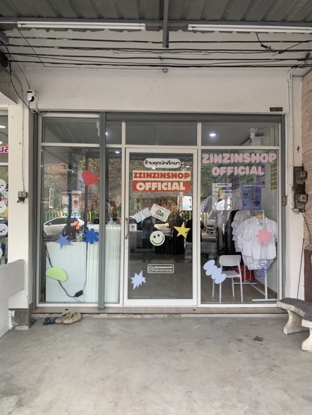 ร้านชุดนักศึกษาศรีราชา ราคาถูก