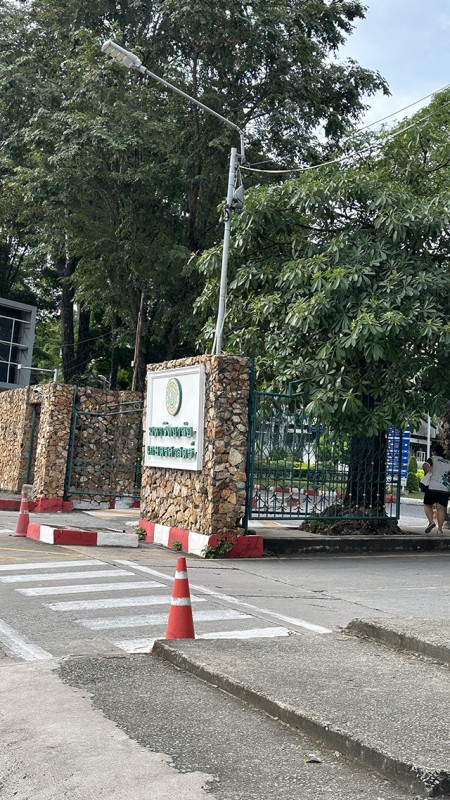 ร้านชุดนักศึกษาแถวบางแสน