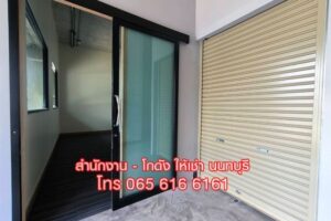 ให้เช่า,พื้นที่สำนักงาน,ให้เช่าออฟฟิศ สำนักงานขนาดเล็ก พร้อมห้องเก็บของ นนทบุรี ใกล้ MRT,ให้เช่าออฟฟิศ สำนักงานขนาดเล็ก พร้อมห้องเก็บของ นนทบุรี ใกล้ MRT,ใหม่,ถนนสนามบินน้ำ,ไนซ์ ออฟฟิศ แอนด์ แวร์เฮาส์,ใกล้สำนักงานสลากฯ ใกล้กระทรวงพาณิชย์