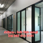 OFFICE ให้เช่า พื้นที่สำนักงาน ออฟฟิศ ขนาดเล็ก พร้อมห้องเก็บของ นนทบุรี ใกล้ MRT