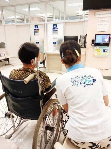 พาพบ บริการพาผู้สูงอายุและผู้ป่วยไปโรงพยาบาล พร้อมดูแลครบ